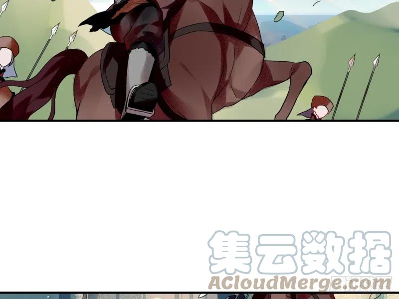 《浮云半书》亡羊补牢（九） 第11页