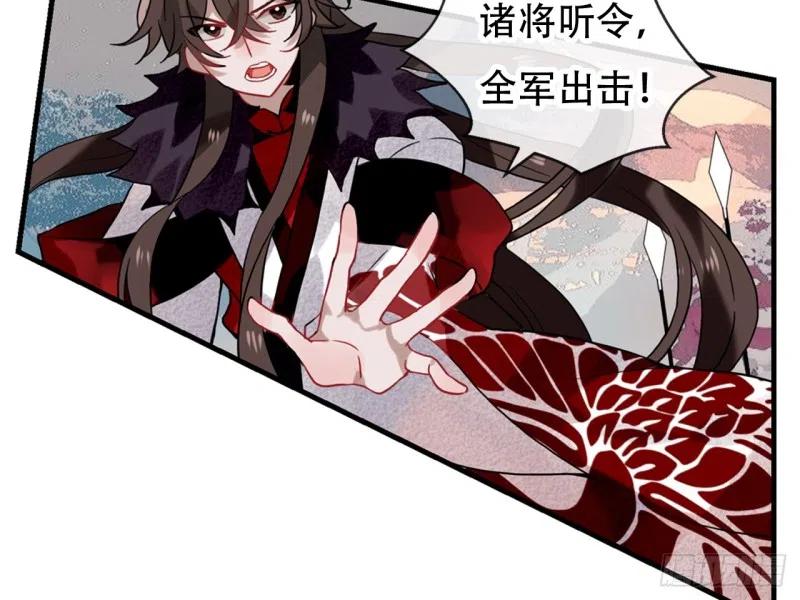《浮云半书》亡羊补牢（十） 第22页