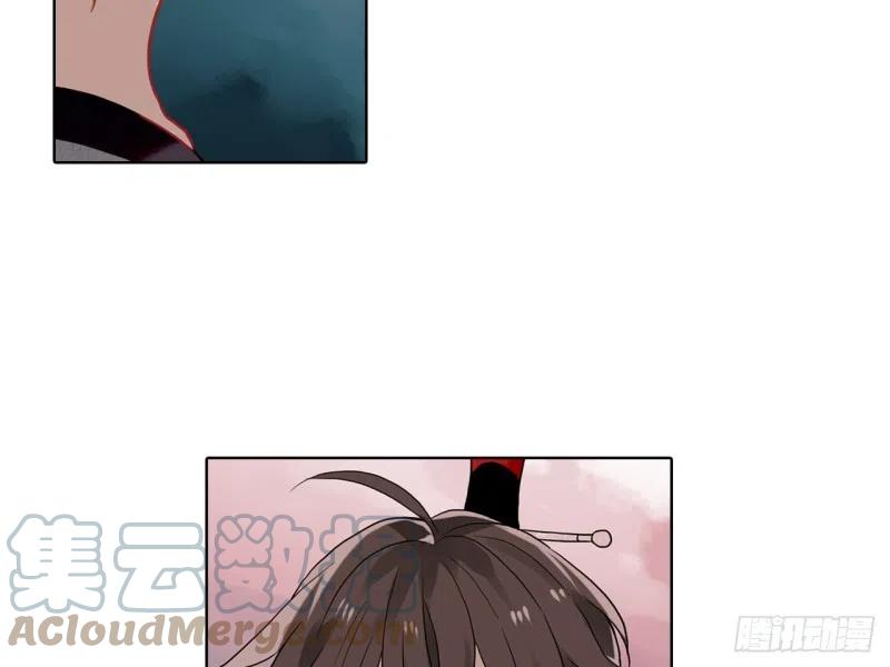 《浮云半书》亡羊补牢（十） 第5页