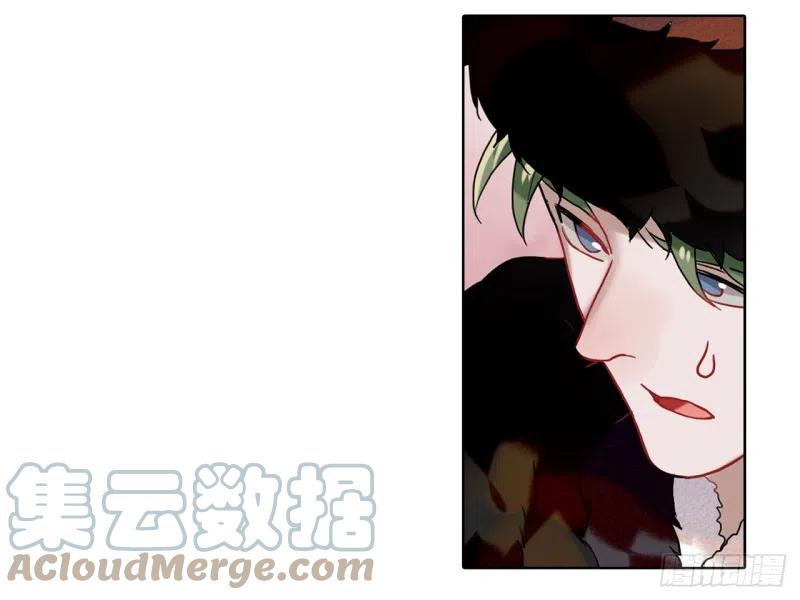 《浮云半书》亡羊补牢（十） 第7页