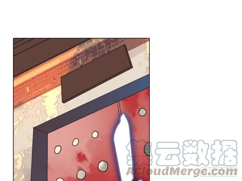 《浮云半书》亡羊补牢（十） 第17页