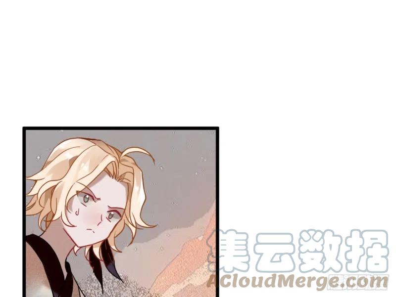 《浮云半书》亡羊补牢（十） 第13页