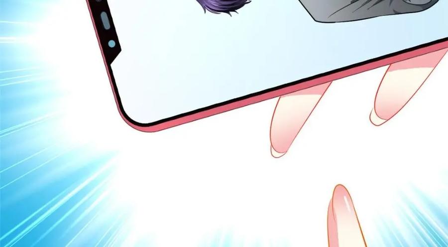 《我家影后超甜哒》79 见二哥的朋友们 第23页