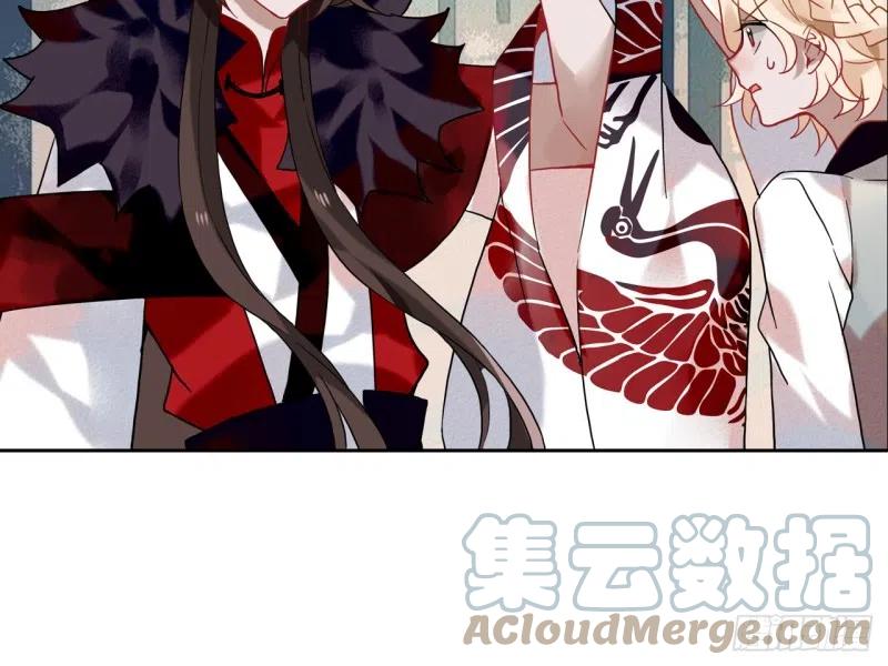 《浮云半书》亡羊补牢（十一） 第31页