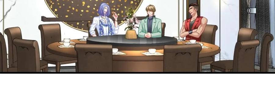 《我家影后超甜哒》79 见二哥的朋友们 第39页