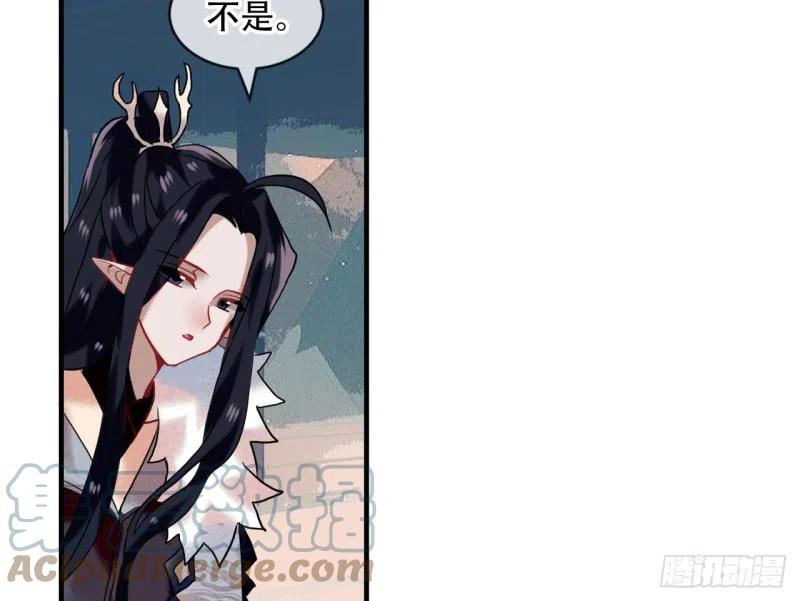 《浮云半书》亡羊补牢（十一） 第13页
