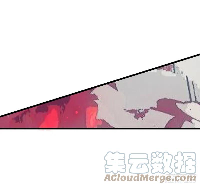《浮云半书》亡羊补牢（十一） 第22页