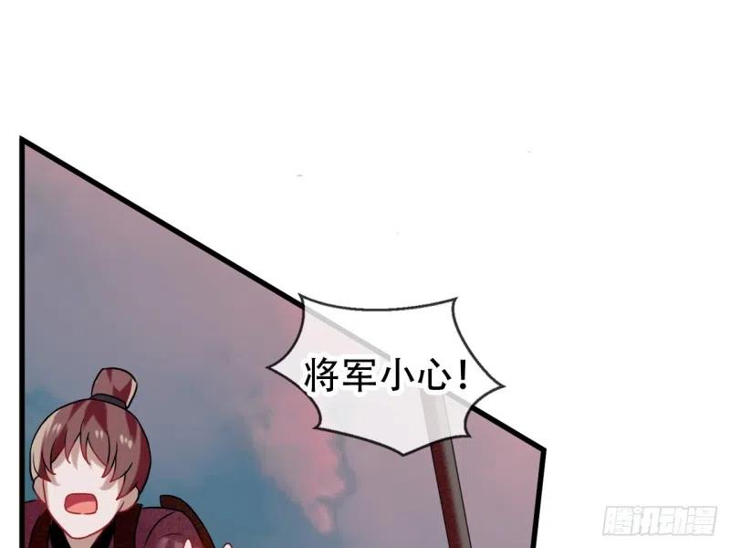 《浮云半书》亡羊补牢（十一） 第26页