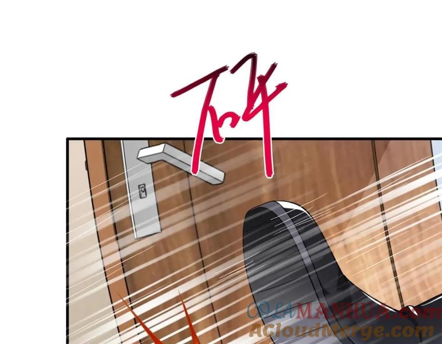 《我家影后超甜哒》80 哥哥的回忆 第4页