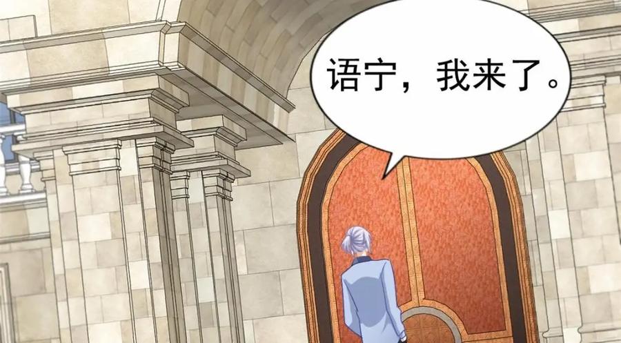 《我家影后超甜哒》80 哥哥的回忆 第29页