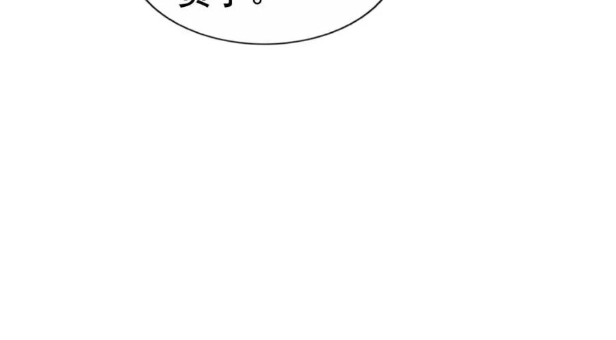 《我家影后超甜哒》81 和二哥一起拍戏 第95页