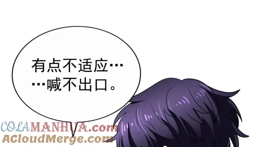 《我家影后超甜哒》81 和二哥一起拍戏 第85页