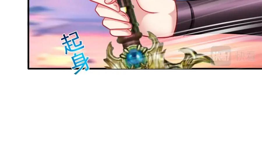 《我家影后超甜哒》81 和二哥一起拍戏 第41页
