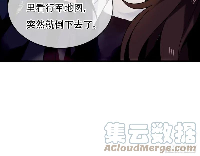 《浮云半书》闻鸡起舞（一） 第15页