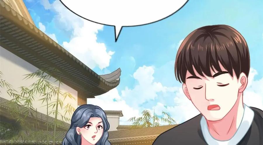 《我家影后超甜哒》82 剧组里的纷争 第45页