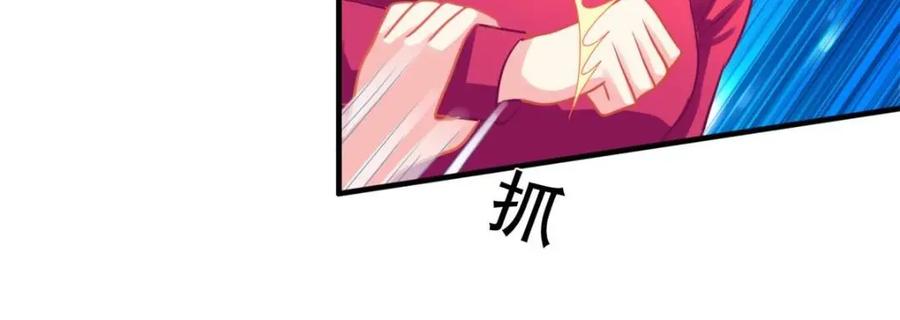 《我家影后超甜哒》82 剧组里的纷争 第27页