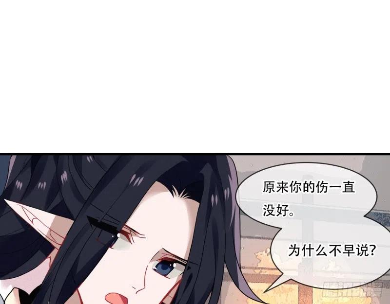 《浮云半书》闻鸡起舞（一） 第18页