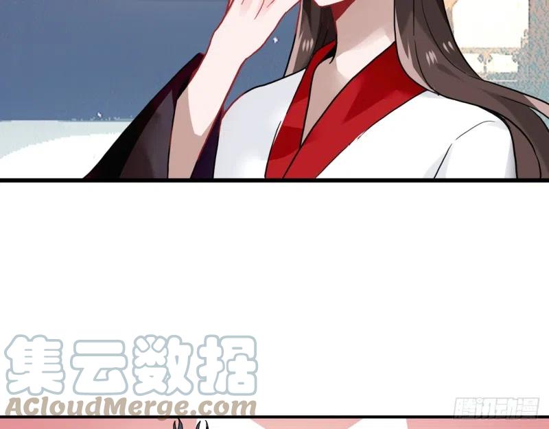 《浮云半书》闻鸡起舞（一） 第23页