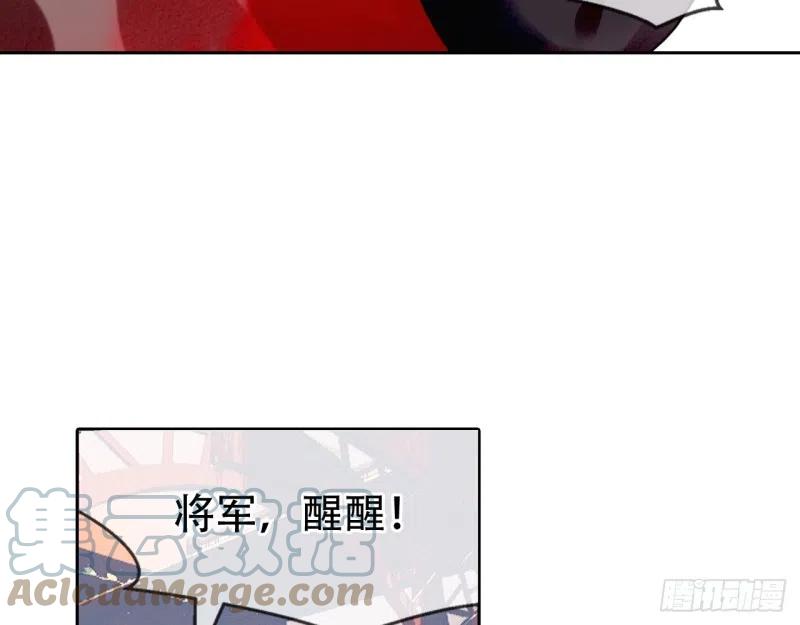 《浮云半书》闻鸡起舞（一） 第7页