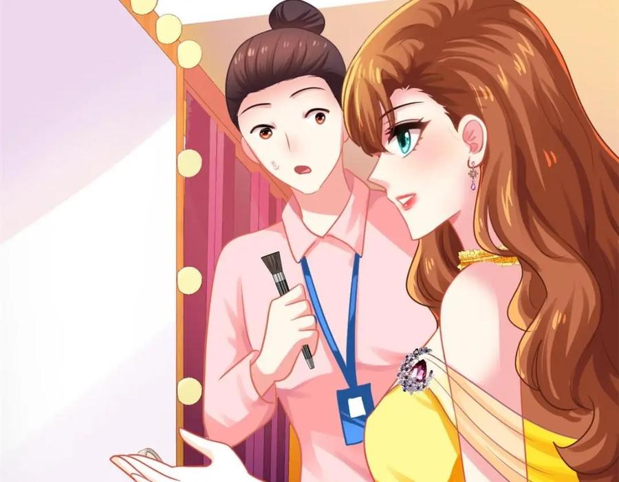 《我家影后超甜哒》82 剧组里的纷争 第20页