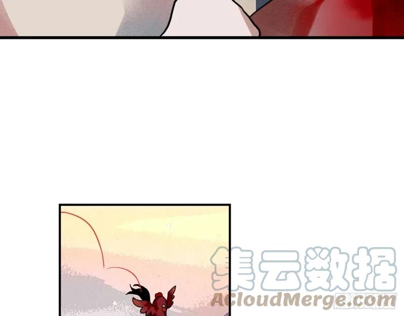 《浮云半书》闻鸡起舞（一） 第35页