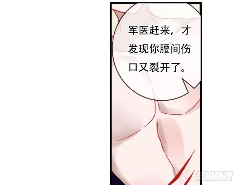 《浮云半书》闻鸡起舞（一） 第16页