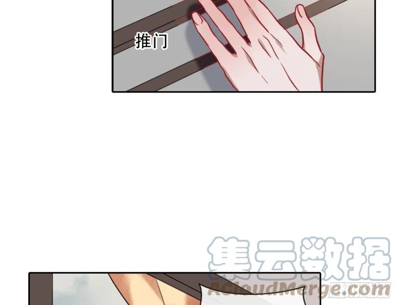 《浮云半书》闻鸡起舞（一） 第27页