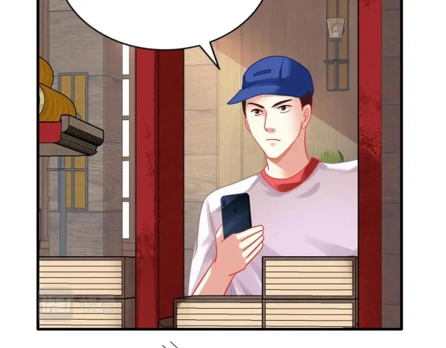 《我家影后超甜哒》82 剧组里的纷争 第80页