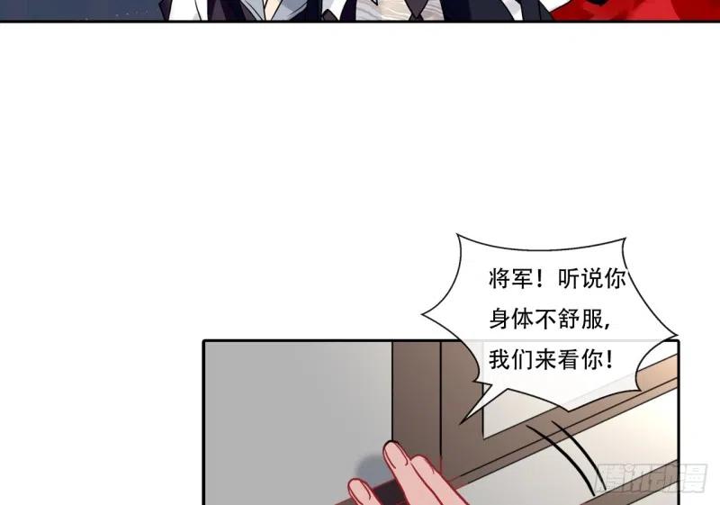 《浮云半书》闻鸡起舞（一） 第26页