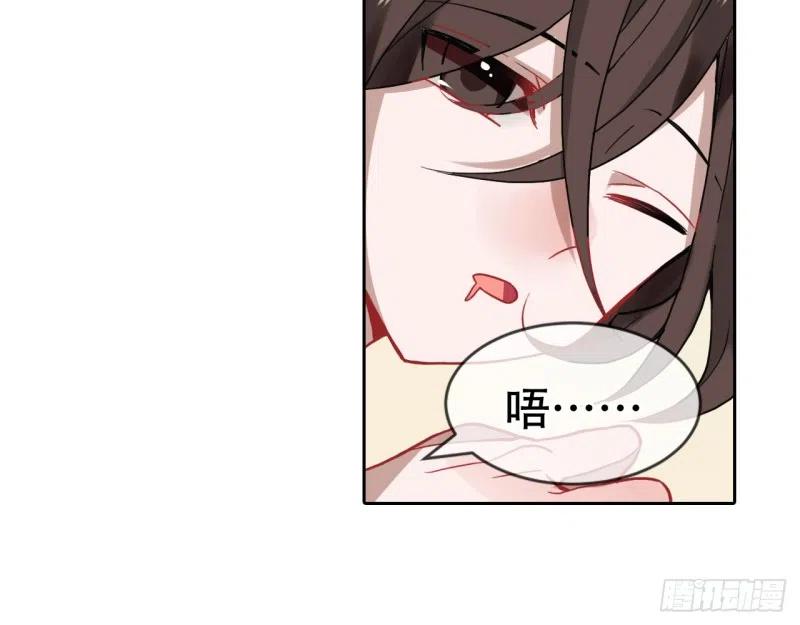 《浮云半书》闻鸡起舞（一） 第10页