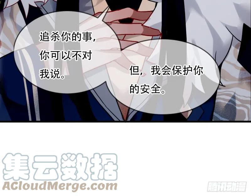 《浮云半书》闻鸡起舞（二） 第17页
