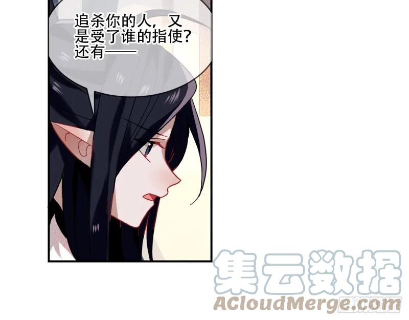 《浮云半书》闻鸡起舞（二） 第21页