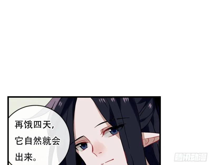《浮云半书》闻鸡起舞（二） 第8页