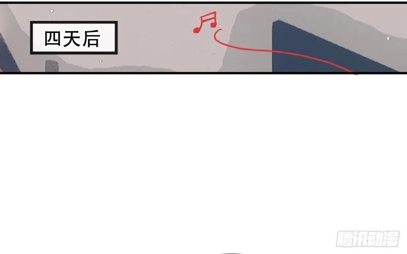 《浮云半书》闻鸡起舞（二） 第6页
