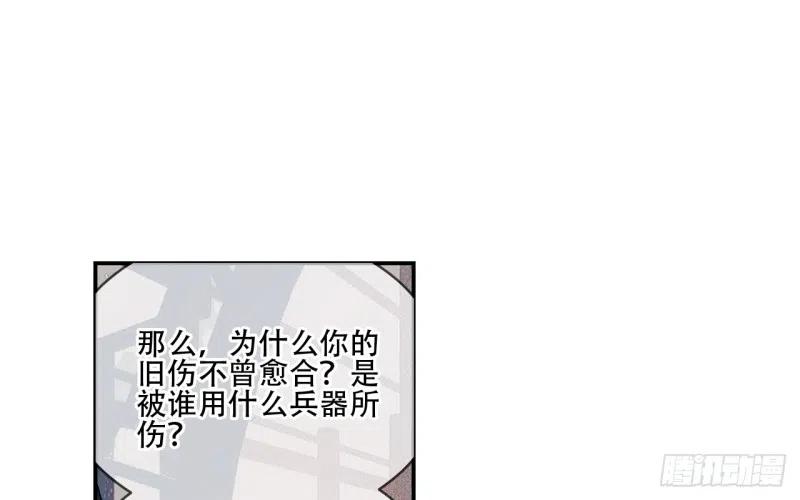 《浮云半书》闻鸡起舞（二） 第20页
