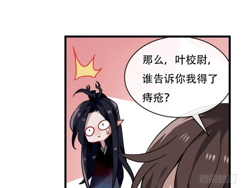 《浮云半书》闻鸡起舞（二） 第10页