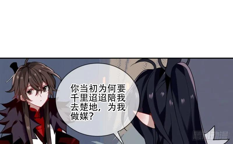 《浮云半书》闻鸡起舞（二） 第22页