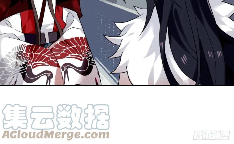 《浮云半书》闻鸡起舞（二） 第23页