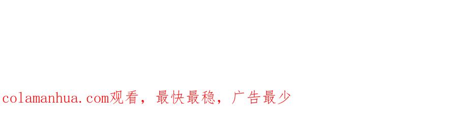 《我家影后超甜哒》83 一再挑衅 第87页