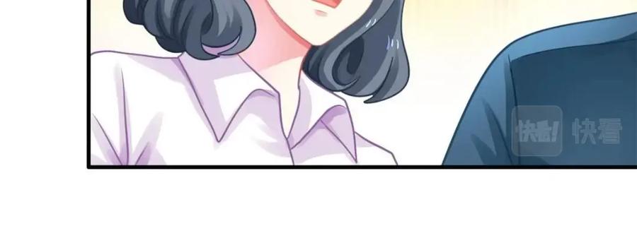 《我家影后超甜哒》84 从此粉上姜语宁 第63页