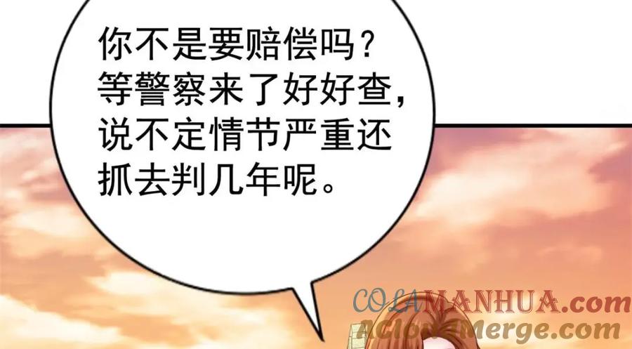 《我家影后超甜哒》84 从此粉上姜语宁 第25页
