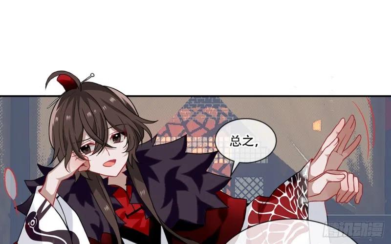 《浮云半书》闻鸡起舞（三） 第2页