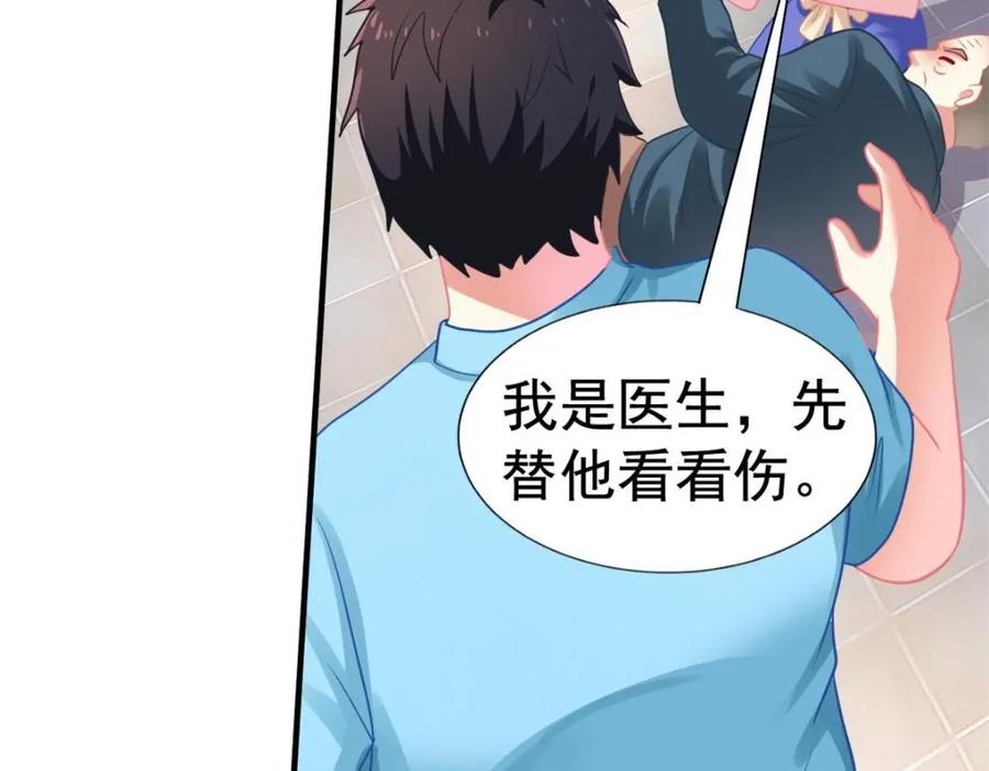 《我家影后超甜哒》84 从此粉上姜语宁 第12页