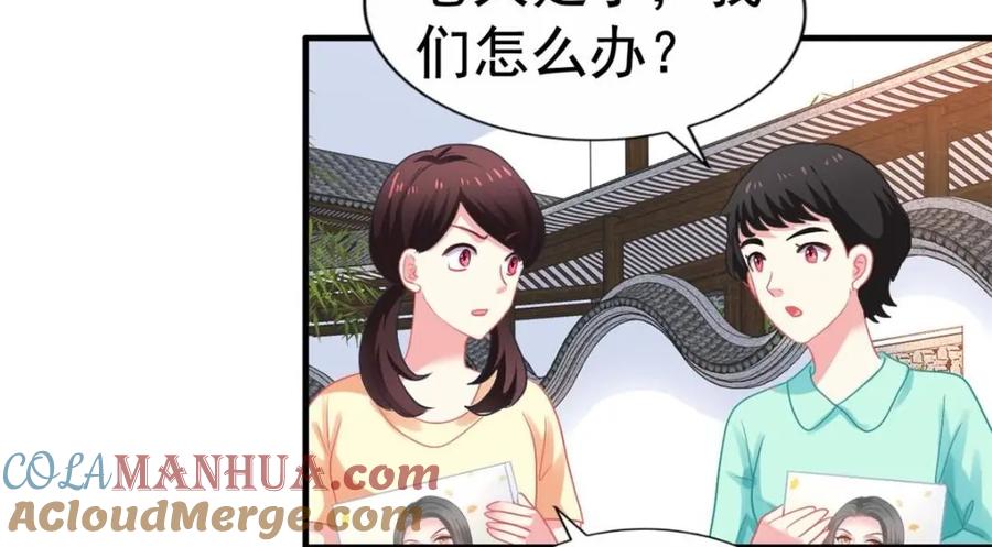 《我家影后超甜哒》84 从此粉上姜语宁 第43页