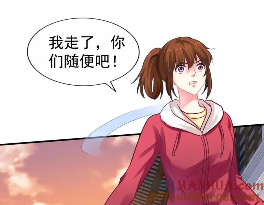 《我家影后超甜哒》84 从此粉上姜语宁 第40页