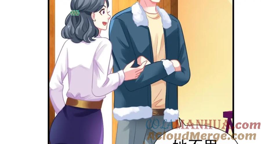 《我家影后超甜哒》84 从此粉上姜语宁 第61页
