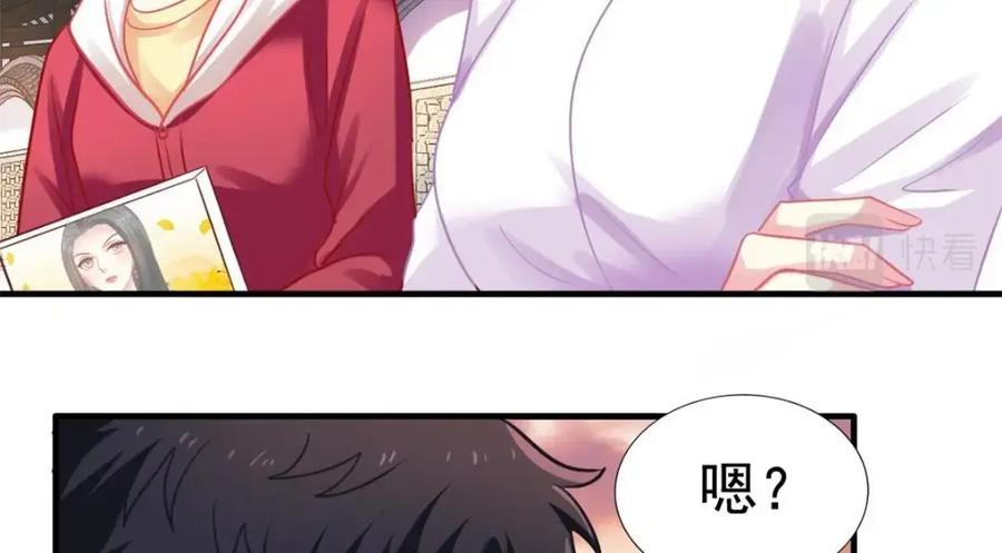 《我家影后超甜哒》84 从此粉上姜语宁 第9页