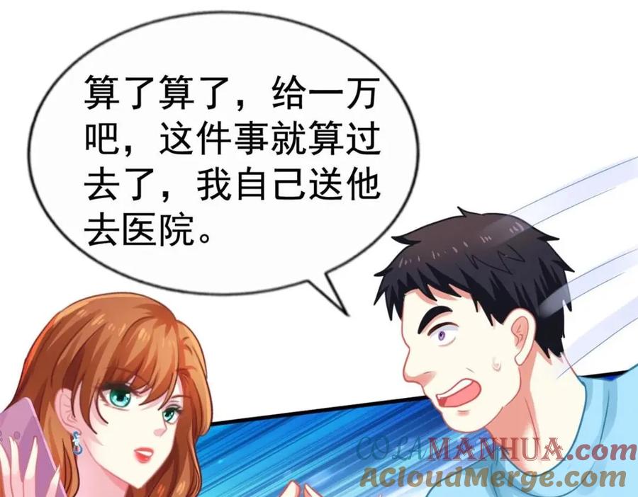 《我家影后超甜哒》84 从此粉上姜语宁 第28页