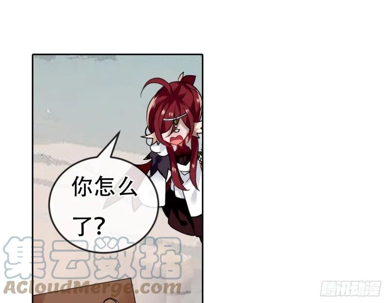 《浮云半书》闻鸡起舞（三） 第33页