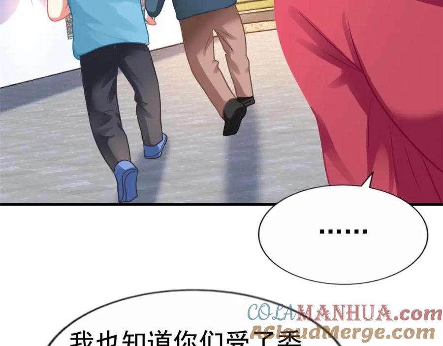 《我家影后超甜哒》84 从此粉上姜语宁 第34页